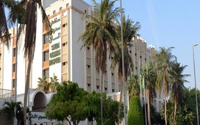 "السعودي الألماني الصحية" تعلن بدء طرح صكوك محلية بقيمة مليار ريال