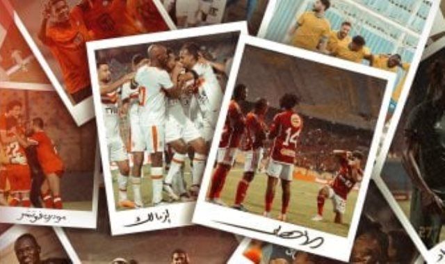 "عودة أخطر دوري فى العالم".. رابطة الأندية تحتفل بانتهاء التوقف