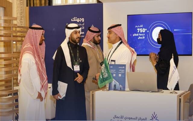 المركز السعودي للأعمال يُتيح إصدار رخصتين تجاريتين بشكل فوري