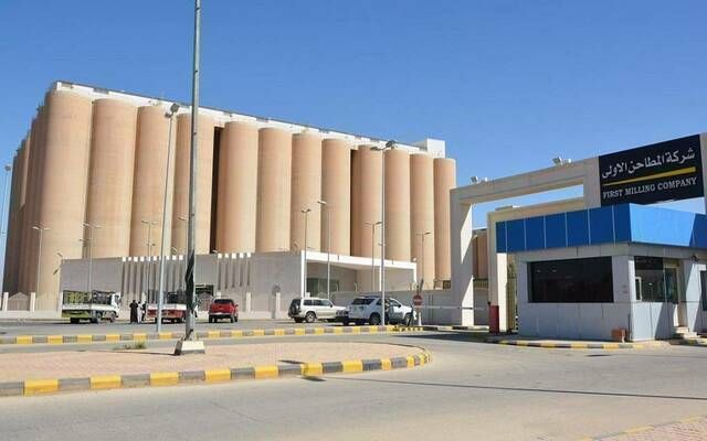 المطاحن الأولى تعلن بدء تشغيل المطحنة سي بمصنع جدة..وتتوقع الأثر المالي
