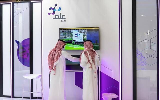 سهم "علم" يتجاوز حاجز الـ1028 ريال مع مرور عامين على الإدراج