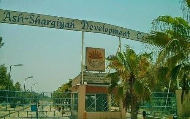 إدارة "الشرقية للتنمية" توافق على تأسيس شركة تكون ذراع استثماري بمجال اللوجيستك