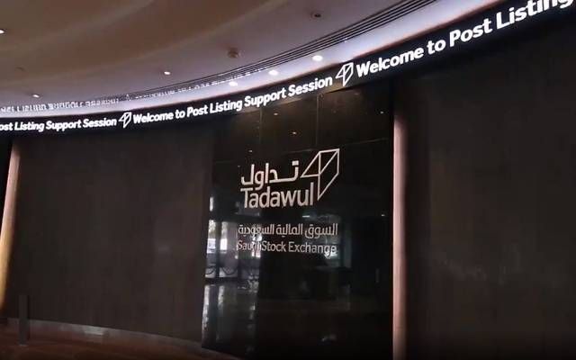 "تداول" توافق على طلب وزارة المالية لإدراج أدوات دين بقيمة 7.87 مليار ريال