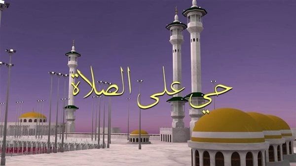 مواقيت الصلاة اليوم، موعد أذان الفجر اليوم الثلاثاء 9-4-2024 في البحيرة