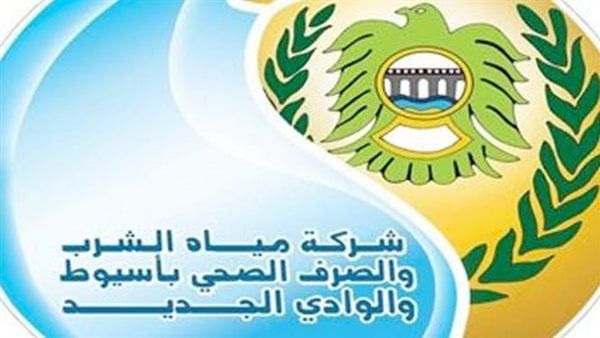 مياه أسيوط تعلن تشغيل مراكز شحن العدادات واستقبال الشكاوى خلال عطلة العيد