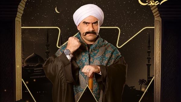 مولد واتفض، رسائل أحمد مكي بالحلقة الأخيرة من الكبير أوي 8