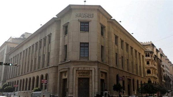 قانون البنك المركزي، شروط وإجراءات اندماج البنوك