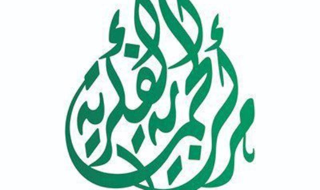 علماء العالم الإسلامي في مؤتمر: "بناء الجسور بين المذاهب الإسلاميّة " يُرشحون مركز الحماية الفكرية بوزارة الدفاع لإعداد موسوعة عن "المؤتلف الفكري الإسلامي"