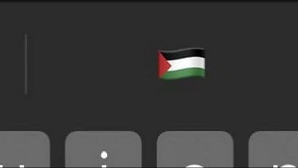رمز تعبيري لعلم فلسطين يثير أزمة لدى آيفون