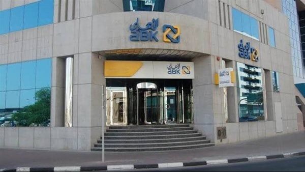الأهلي الكويتي يطرح شهادة بعائد 85%