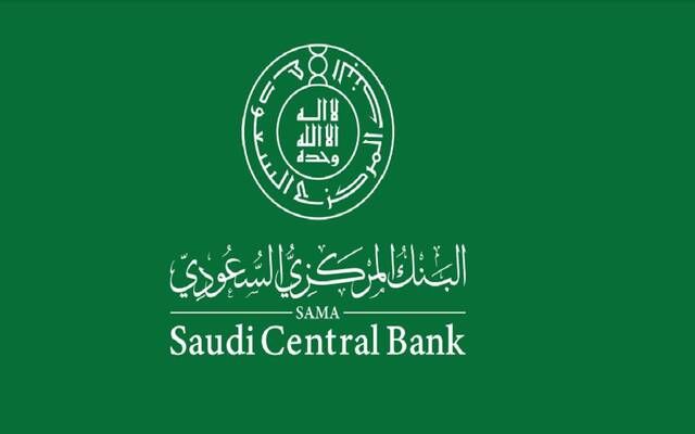 صافي الأصول الأجنبية لـ"ساما" تقفز بأكثر من 22 مليار دولار خلال مارس