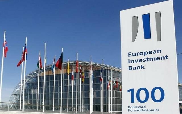 "الاستثمار الأوروبي": 4.3 مليار يورو للابتكار والعمل المناخي والأعمال
