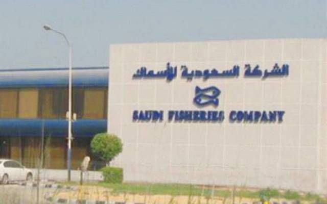 "الأسماك" تعلن إعفاء الرئيس التنفيذي.. وتكليف محمود أبوعقيل بالمنصب