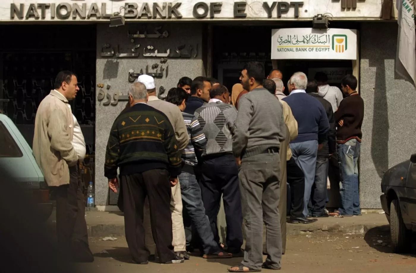 البنك المركزي يقرر رفع حدود السحب النقدي من البنوك والـ«ATM»