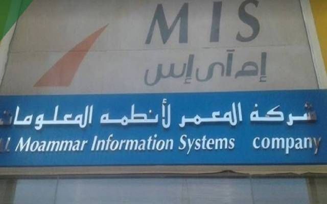 "المعمر" تعلن سياستها للتوزيعات لـ3 سنوات.. وتستهدف 50% من الأرباح سنوياً