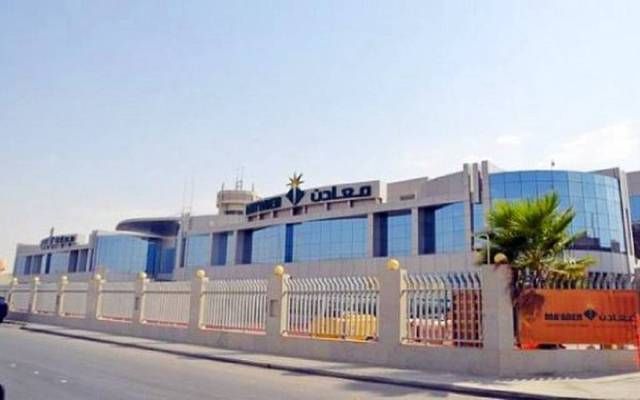 اعتباراً من 21 أبريل.. "تداول" تطلق عقود الخيارات للأسهم المفردة لـ"معادن"