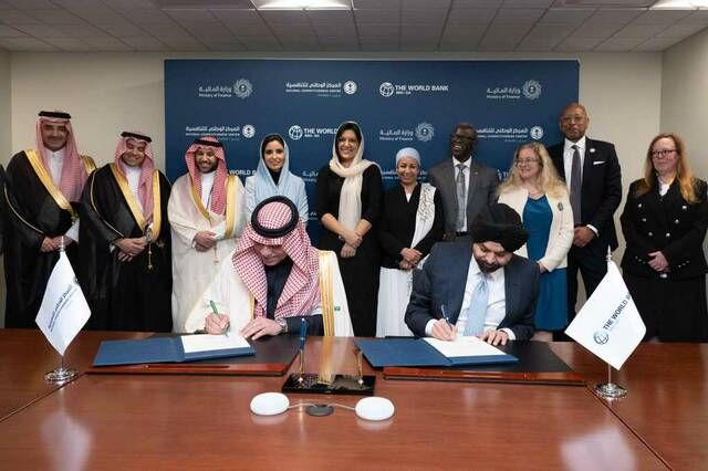 البنك الدولي يختار المملكة مركزاً لنشر ثقافة الإصلاحات الاقتصادية عالمياً