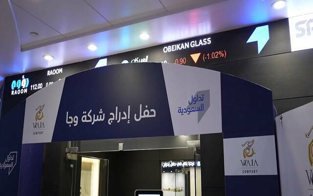 "وجا" توقع اتفاقية لإنشاء شركة مشتركة بمصر لإنتاج وتصنيع السيارات الكهربائية