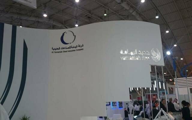 "اليمامة للحديد": بدء الإنتاج التجاري للمرحلة الأولى من توسعة مصنع أنابيب جدة