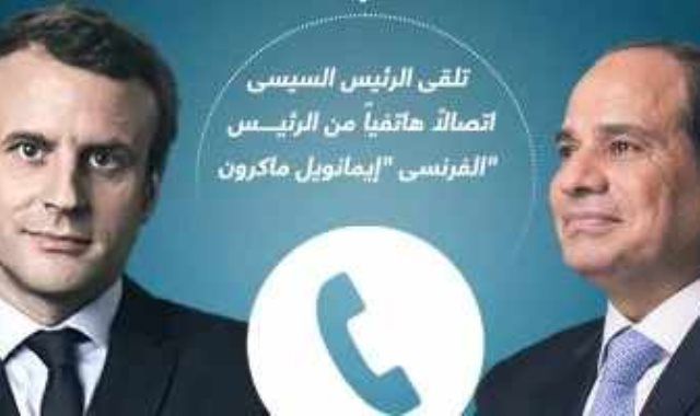 الرئيسان السيسى وماكرون يحذران من خطورة انزلاق المنطقة لحالة عدم الاستقرار.. إنفوجراف