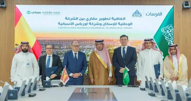 وزير الإسكان يشهد توقيع اتفاقية تطوير وإنشاء 589 وحدة سكنية بقيمة مليار ريال