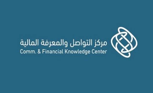 "متمم" يناقش ملف التقنية المالية ومستقبل القطاع المالي