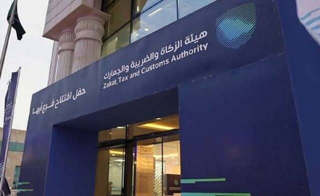 تحديد معيار اختيار المنشآت المستهدفة لتطبيق مرحلة جديدة للفوترة الإلكترونية
