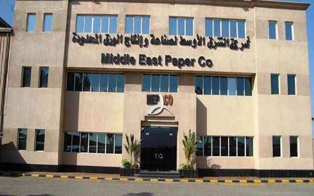 "مبكو" تعلن صدور حكم نهائي لصالحها بالدعوى المرفوعة ضد وزارة "البيئة"