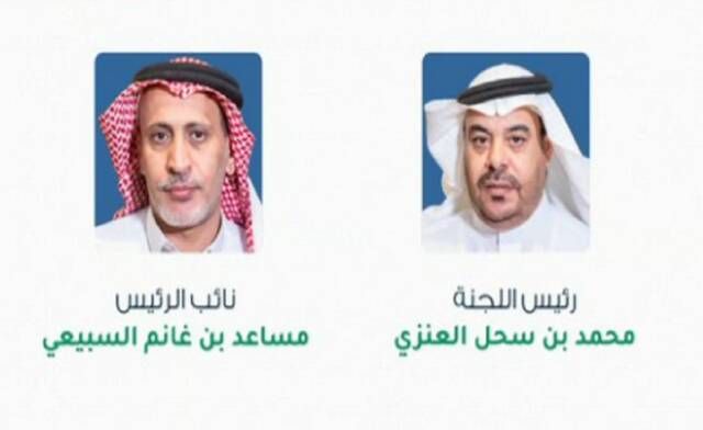 انتخاب محمد العنزي رئيساً للجنة الوطنية الخاصة لشركات الاستقدام الصغيرة