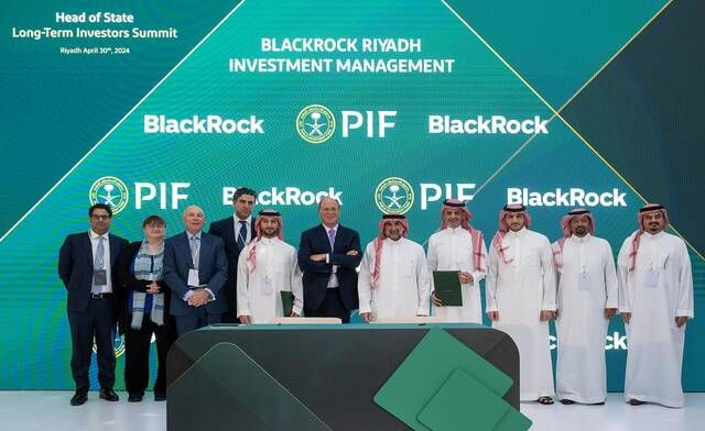 صندوق الاستثمارات العامة: تأسيس منصة استثمارية متعددة الأصول في الرياض