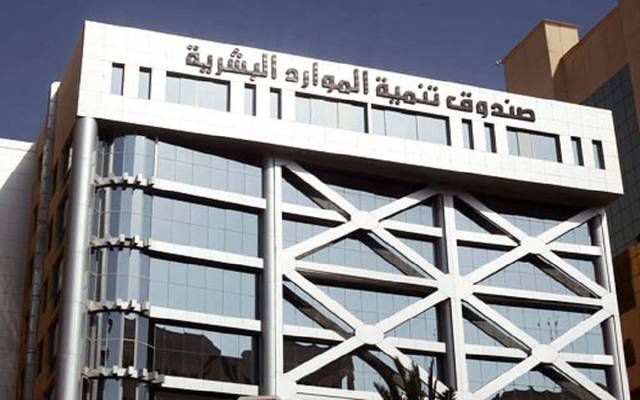 "هدف": دعم توظيف أكثر من 73 ألف مواطن بالقطاع الخاص في الربع الأول 2024