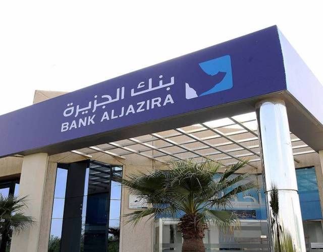 دخل العمليات يصعد بأرباح "الجزيرة" إلى 300.4 مليون ريال في الربع الأول 2024