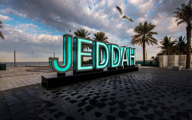 محافظة جدة تستضيف معرض سيريدو العقاري 2024