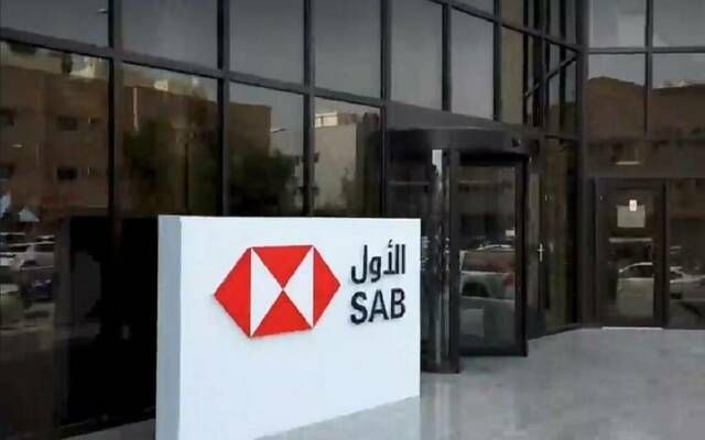 أرباح "الأول" ترتفع 16% في الربع الأول من عام 2024