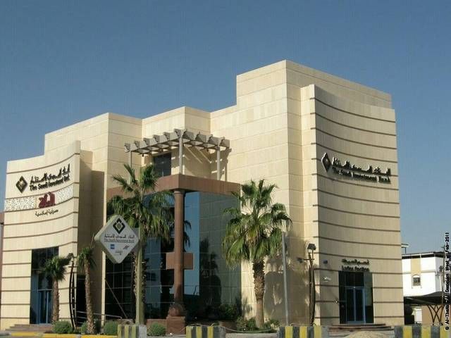 أرباح "السعودي للاستثمار" ترتفع إلى 442 مليون ريال بالربع الأول من عام 2024