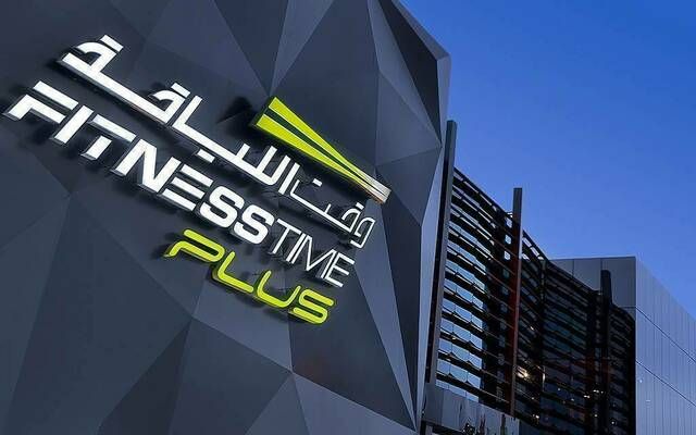 الإيرادات ترتفع بأرباح "وقت اللياقة" إلى 63 مليون ريال بالربع الأول لعام 2024