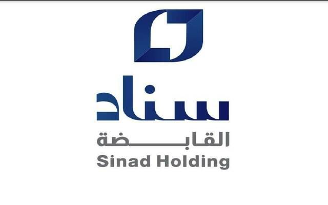 خسائر"سناد القابضة" تتقلص 35% خلال الربع الأول 2024
