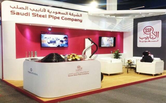 "أنابيب السعودية" تفوز بعقد توريد أنابيب الصلب لـ"أرامكو" بأ138.6 مليون ريال