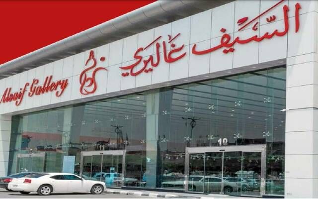 أرباح "السيف غاليري" تتراجع 38% بالربع الأول لانخفاض هامش الربحية