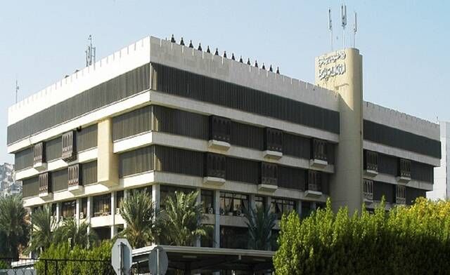 أمانة مكة تطرح 15 فرصة استثمارية بمواقع متفرقة بالعاصمة المقدسة