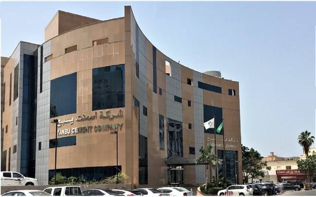 "أسمنت ينبع" تقرر توزيع 0.75 ريال للسهم نقداً عن النصف الأول من 2024
