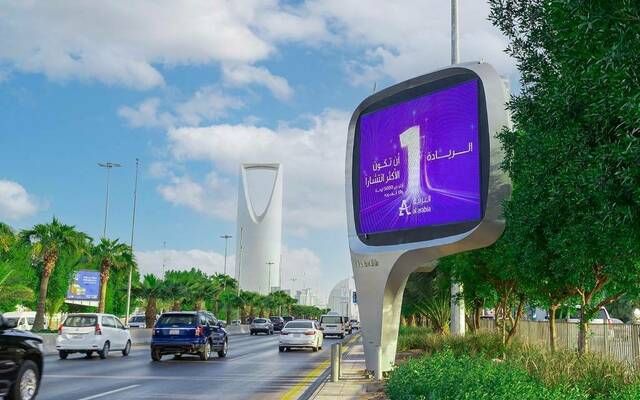 أرباح "العربية" تتجاوز 100 مليون ريال بالربع الأول من 2024