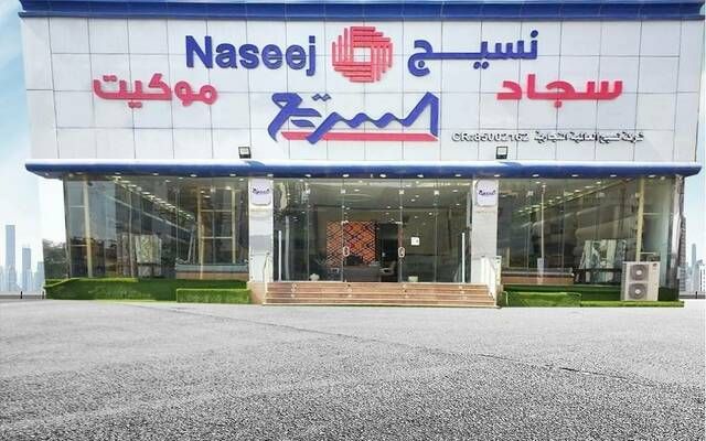 "نسيج" تعين مستشارا ماليا لتنفيذ عملية الاستحواذ على "إتمام العربية للتطوير"