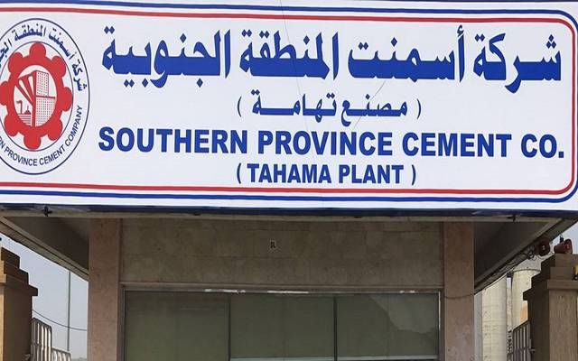 مساهمو "أسمنت الجنوب" يوافقون على توزيع أرباح نقدية للمساهمين يوم 29 مايو