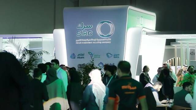 "سرك" تُبرم مجموعة من الاتفاقيات خلال منتدى الأعمال السعودي الياباني 2024