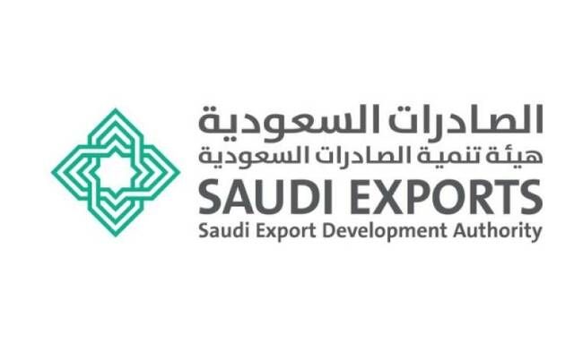 "الصادرات السعودية" تطلق برنامج تسهيل دخول الشركات المحلية لسوق الحلال