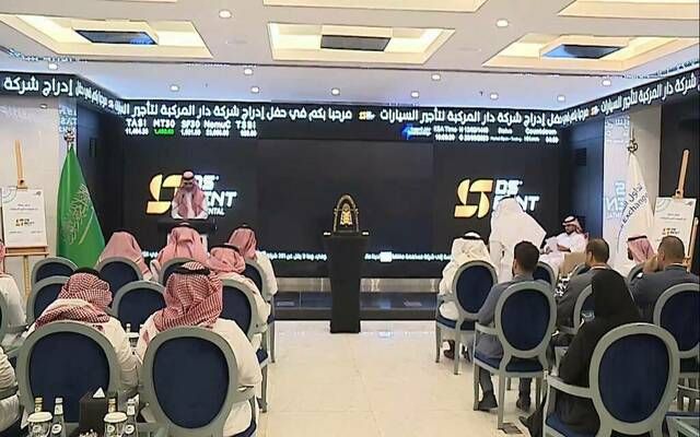 "دار المركبة" تعين حسن بن بلال الزهراني، رئيسا لمجلس الإدارة