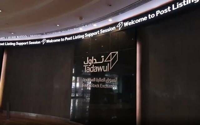 "تداول".. صفقة خاصة على "الأهلي" ضمن مستويات التداول