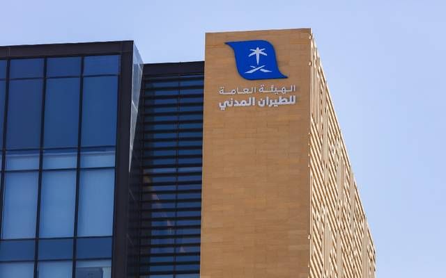 هيئة الطيران المدني تصرح لخطوط "إيتا" الإيطالية لتشغيل رحلات منتظمة إلى السعودية