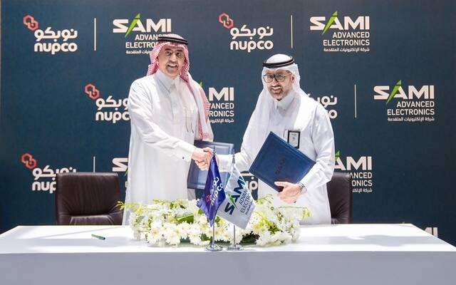 تابعة لـ"سامي" توقّع اتفاقية مع "نوبكو" لتوفير حلول تتبع الأدوية بالمملكة